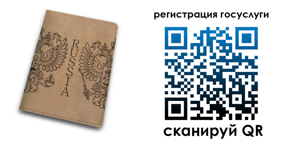 прописка в квартире в Ельце